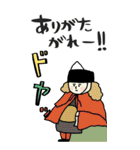 名画、覚醒ッ！！【bigスタンプ】（個別スタンプ：10）