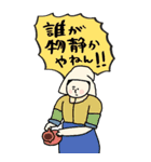 名画、覚醒ッ！！【bigスタンプ】（個別スタンプ：11）