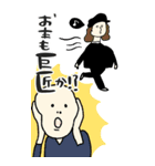 名画、覚醒ッ！！【bigスタンプ】（個別スタンプ：13）