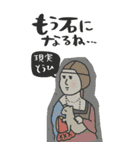 名画、覚醒ッ！！【bigスタンプ】（個別スタンプ：15）