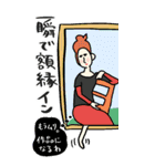 名画、覚醒ッ！！【bigスタンプ】（個別スタンプ：19）