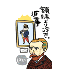 名画、覚醒ッ！！【bigスタンプ】（個別スタンプ：20）
