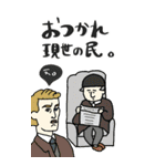 名画、覚醒ッ！！【bigスタンプ】（個別スタンプ：21）