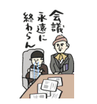 名画、覚醒ッ！！【bigスタンプ】（個別スタンプ：23）