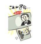 名画、覚醒ッ！！【bigスタンプ】（個別スタンプ：24）