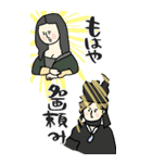 名画、覚醒ッ！！【bigスタンプ】（個別スタンプ：25）