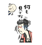 名画、覚醒ッ！！【bigスタンプ】（個別スタンプ：26）