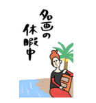 名画、覚醒ッ！！【bigスタンプ】（個別スタンプ：28）