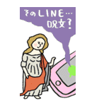 名画、覚醒ッ！！【bigスタンプ】（個別スタンプ：29）