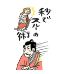 名画、覚醒ッ！！【bigスタンプ】（個別スタンプ：32）