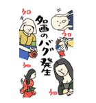 名画、覚醒ッ！！【bigスタンプ】（個別スタンプ：33）