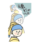 名画、覚醒ッ！！【bigスタンプ】（個別スタンプ：34）