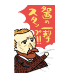 名画、覚醒ッ！！【bigスタンプ】（個別スタンプ：37）