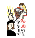 名画、覚醒ッ！！【bigスタンプ】（個別スタンプ：39）