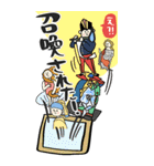 名画、覚醒ッ！！【bigスタンプ】（個別スタンプ：40）