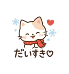 ふゆねこ日和♪（個別スタンプ：40）