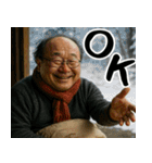 誘うおじさん(冬にも便利！毎日使える返信)（個別スタンプ：1）