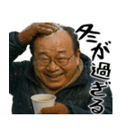 誘うおじさん(冬にも便利！毎日使える返信)（個別スタンプ：2）