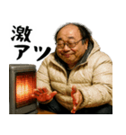 誘うおじさん(冬にも便利！毎日使える返信)（個別スタンプ：3）