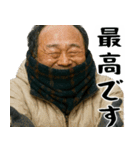 誘うおじさん(冬にも便利！毎日使える返信)（個別スタンプ：4）