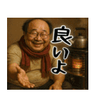 誘うおじさん(冬にも便利！毎日使える返信)（個別スタンプ：5）
