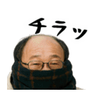 誘うおじさん(冬にも便利！毎日使える返信)（個別スタンプ：6）
