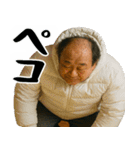 誘うおじさん(冬にも便利！毎日使える返信)（個別スタンプ：8）