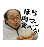 誘うおじさん(冬にも便利！毎日使える返信)（個別スタンプ：10）