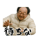 誘うおじさん(冬にも便利！毎日使える返信)（個別スタンプ：11）