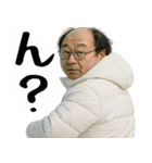 誘うおじさん(冬にも便利！毎日使える返信)（個別スタンプ：13）