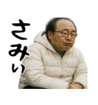 誘うおじさん(冬にも便利！毎日使える返信)（個別スタンプ：14）