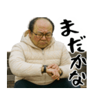 誘うおじさん(冬にも便利！毎日使える返信)（個別スタンプ：16）