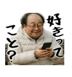 誘うおじさん(冬にも便利！毎日使える返信)（個別スタンプ：19）