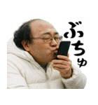 誘うおじさん(冬にも便利！毎日使える返信)（個別スタンプ：20）