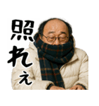 誘うおじさん(冬にも便利！毎日使える返信)（個別スタンプ：21）
