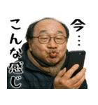 誘うおじさん(冬にも便利！毎日使える返信)（個別スタンプ：22）