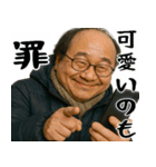 誘うおじさん(冬にも便利！毎日使える返信)（個別スタンプ：23）