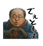誘うおじさん(冬にも便利！毎日使える返信)（個別スタンプ：27）