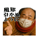 誘うおじさん(冬にも便利！毎日使える返信)（個別スタンプ：30）