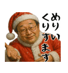 誘うおじさん(冬にも便利！毎日使える返信)（個別スタンプ：31）