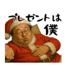 誘うおじさん(冬にも便利！毎日使える返信)（個別スタンプ：32）