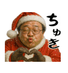 誘うおじさん(冬にも便利！毎日使える返信)（個別スタンプ：33）