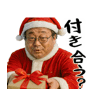 誘うおじさん(冬にも便利！毎日使える返信)（個別スタンプ：34）