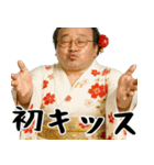 誘うおじさん(冬にも便利！毎日使える返信)（個別スタンプ：38）