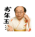 誘うおじさん(冬にも便利！毎日使える返信)（個別スタンプ：39）