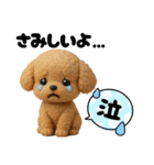毎日楽しい♪ワン！だふるDAYS（個別スタンプ：21）