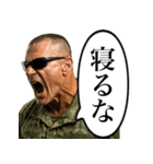 こわい上官（個別スタンプ：2）