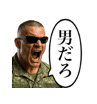 こわい上官（個別スタンプ：3）