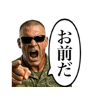 こわい上官（個別スタンプ：4）