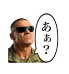 こわい上官（個別スタンプ：7）